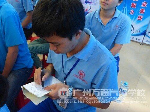 同学边听课边认真做笔记