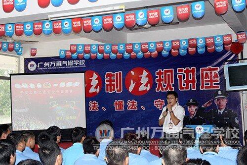 “安全伴我行”主题班会