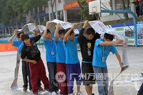 万通学子 团结协作 拓展活动