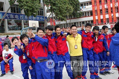 万通老师与学生 快乐你我