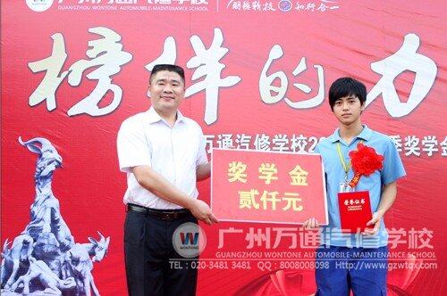 获得精英奖的同学和校长合影