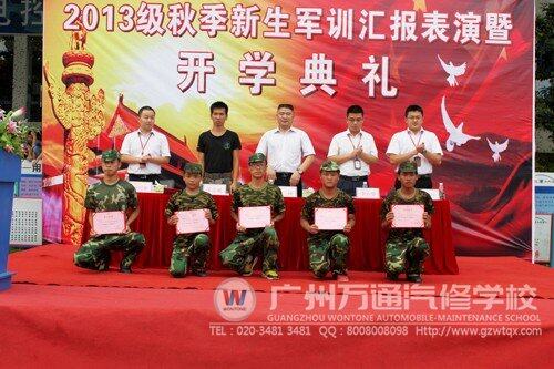 优秀标兵上台领奖