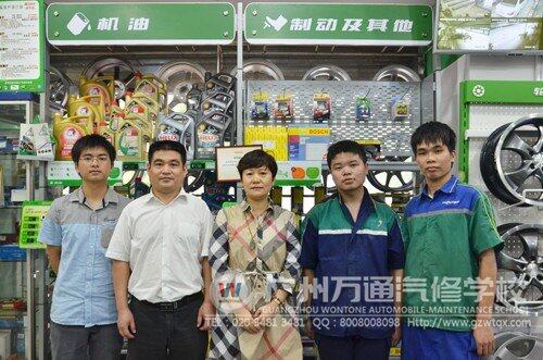 合影留念