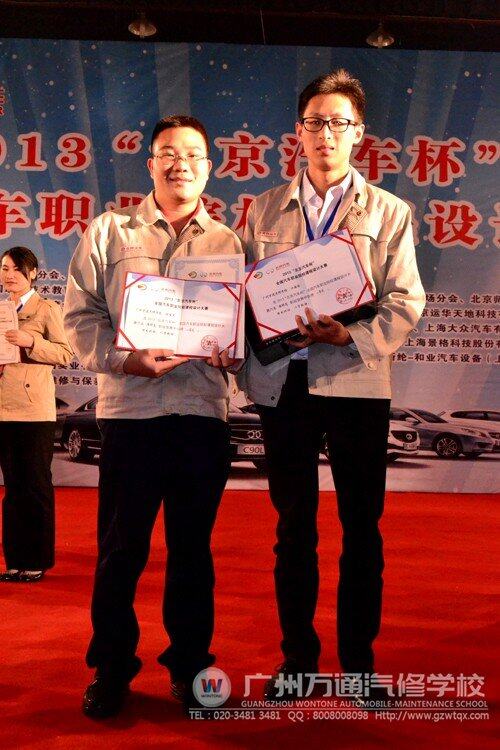 广州万通江海超和张发光老师