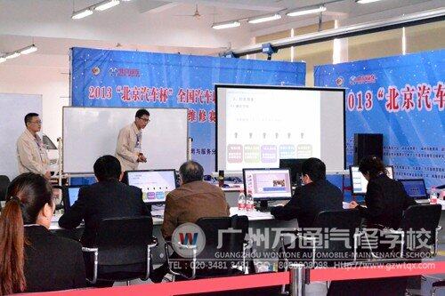 江海超老师、张发光老师郑在比赛中