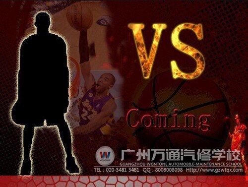 广州万通班级篮球赛即将开赛