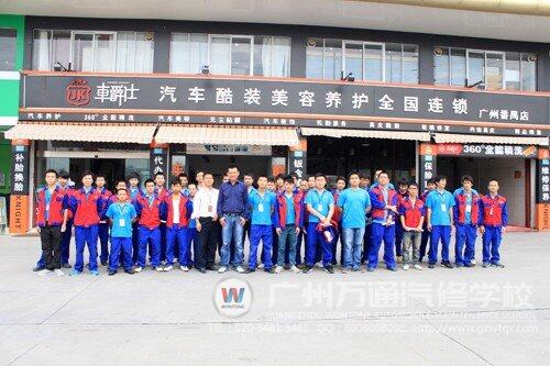 广州万通师生和企业经理合影留念