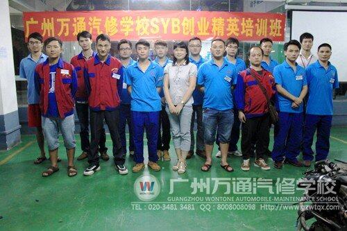 SYB班同学合影留念