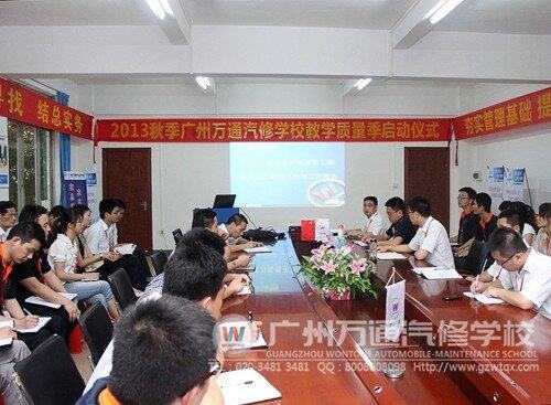 教学质量季开幕式现场