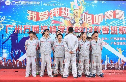 班歌比赛复赛现场