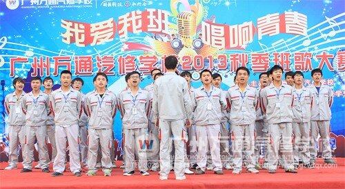 班歌比赛汽检1301班在歌唱比赛中