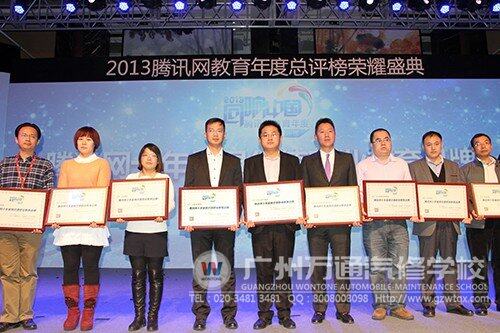 万通汽修教育具有价值