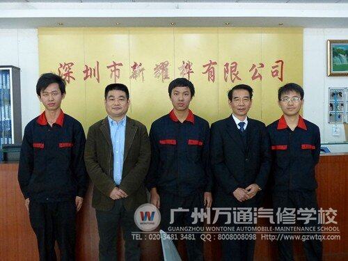 就业回访过程中，就业办徐主任和学子合影留念