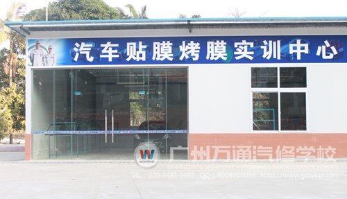 新建的烤馍实训中心