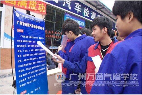 招聘会现场，同学么正在看招聘单位简介