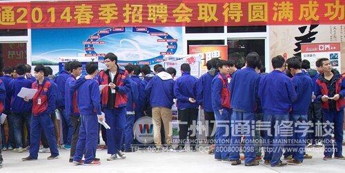 广州万通春季招聘会现场人头攒动