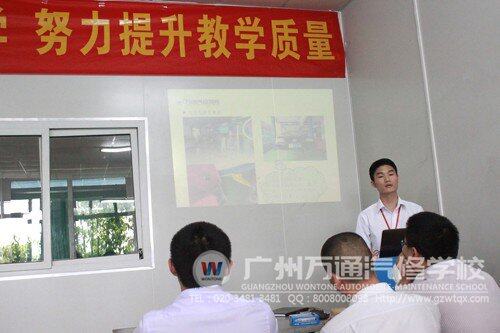 教学质量季张树坤你老师发表讲话