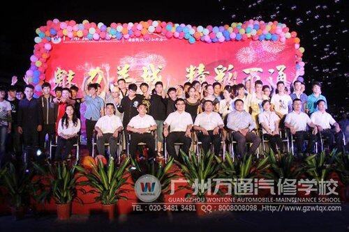 最后合影