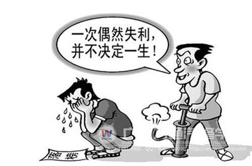 高考落榜并不可怕，条条道路通罗马