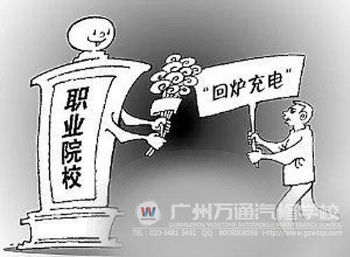 大学生“回炉”学技术