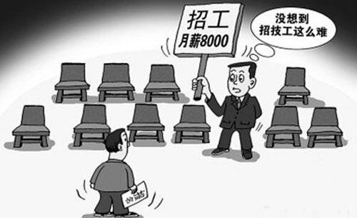 技工备受欢迎