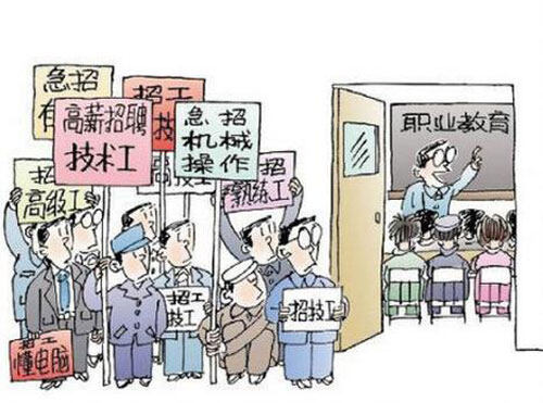 技能型人才备受欢迎，职业教育越来越被国家重视