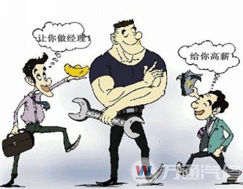 汽修人才备受欢迎