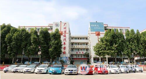 广州万通汽车学校是广东地区实力的汽修教育院校