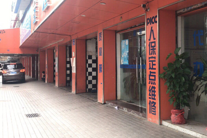 金港汽修招聘