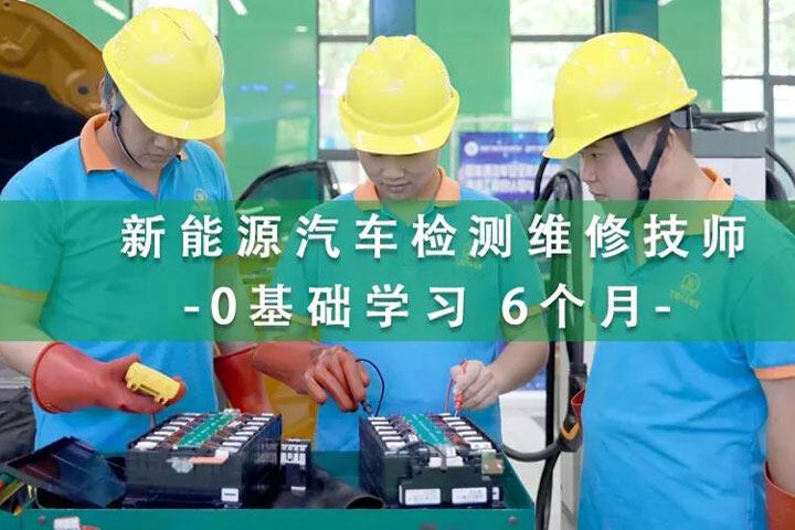 广州万通新能源专业