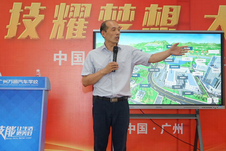 大师进校园