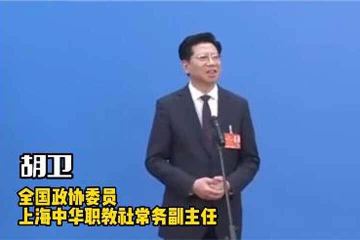 职业教育