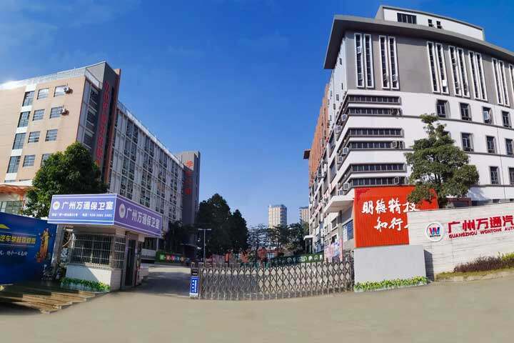 职业教育