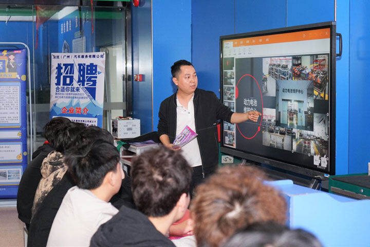 皓久新能源招聘会