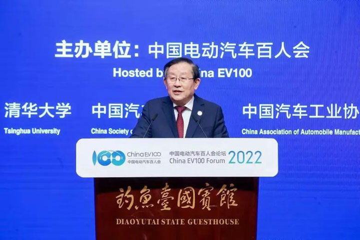 新能源汽车行业发展