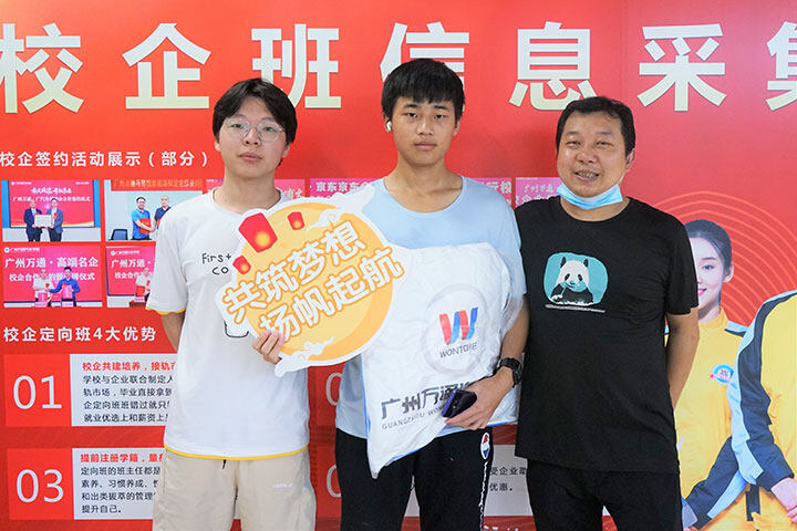 中考择校攻略