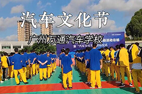 广州万通2022年“教学品质年”第