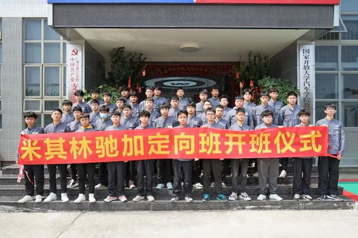 汽车美容专业帮你实现老板梦