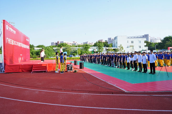 广州万通2022年教学质量季第四季开幕式