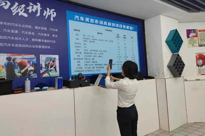 万通报名好礼送不停