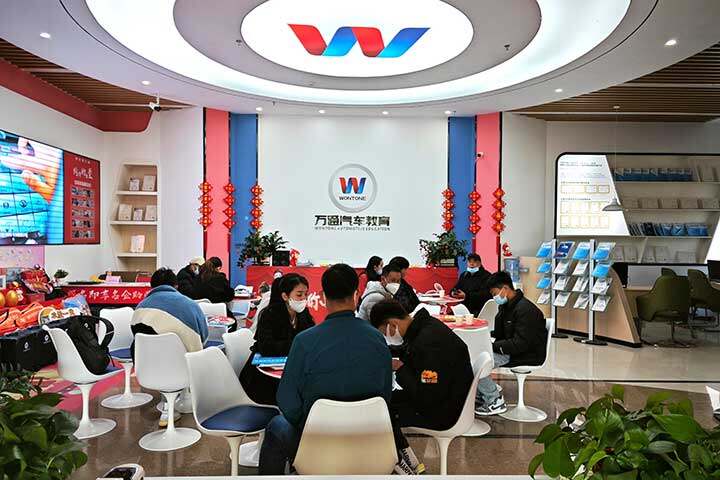 广州万通春季学籍信息采集