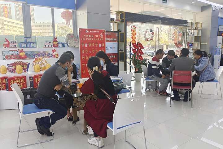 广州万通春季学籍信息采集