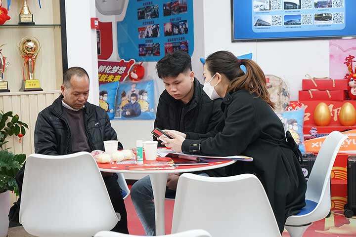 广州万通春季学籍信息采集