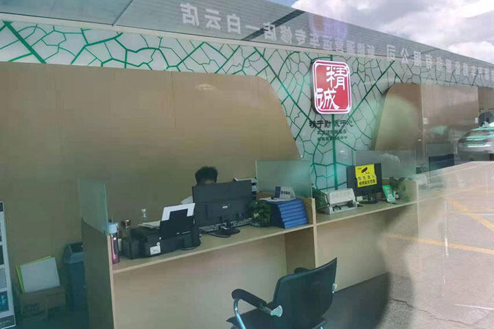 联新奈德汽车销售招聘