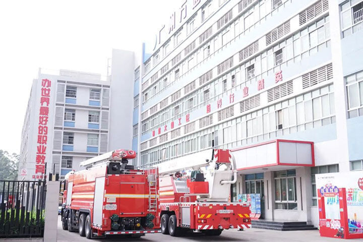 广州万通开展消防应急演练