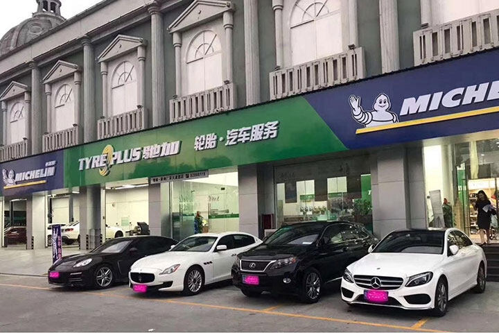 驰加招聘信息