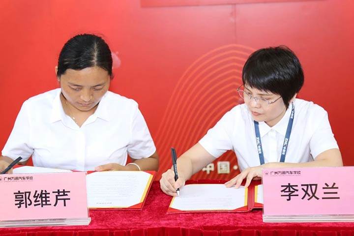  广州万通&中海龙集团产教融合签约仪式顺利举行