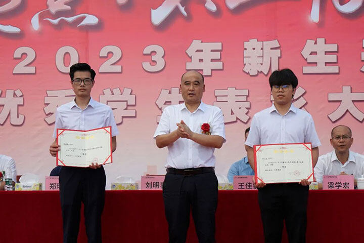 广州万通隆重举行2023年开学典礼
