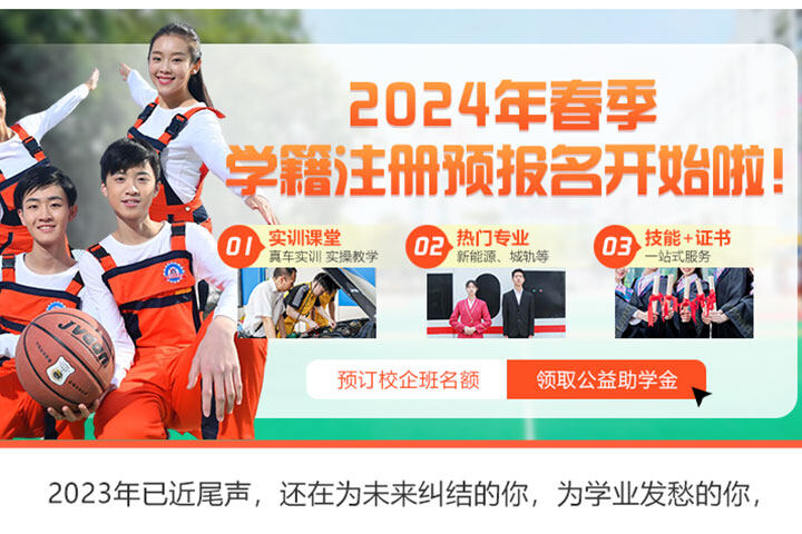 ͨ2024괺Ԥȫ濪