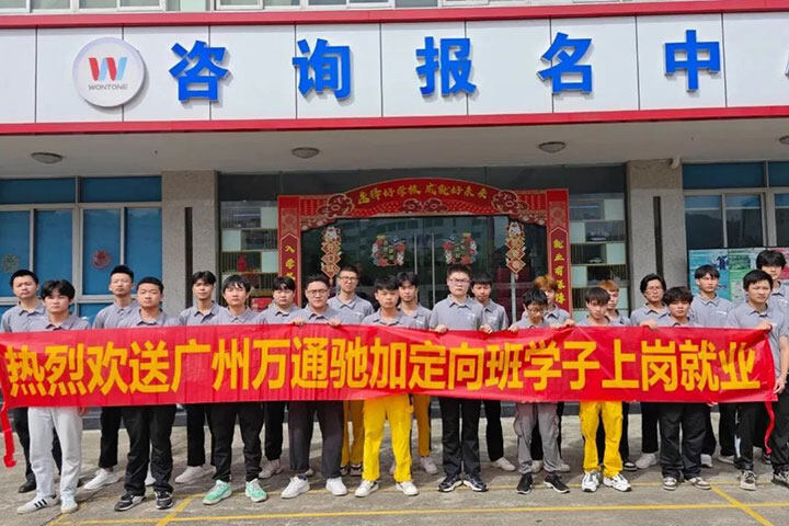 ͨ2024괺Ԥȫ濪
